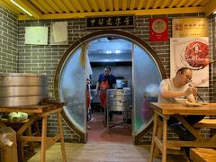 -韩包子(青石桥店)