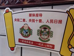 -胡仕光陵水酸粉