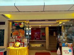 -宜宾海鲜酒家·三十年老字号