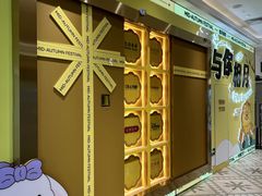 -杭州大厦LSE城市生活超市(杭州大厦店)