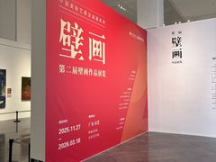 -岭南美术馆