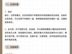 -布瑞琳洗衣(新城国际一期店)