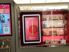 -海底捞火锅(高科广场店)