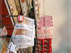 -丹香(湛山店)