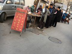 -老西关黄老太牛肉烧饼