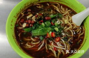 Chongqing Chicken Noodles