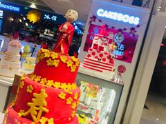 -CAKE BOSS 蛋糕老板(西单君太百货店)