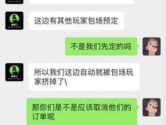 -谜语人真人演绎沉浸式密室实景游戏剧场