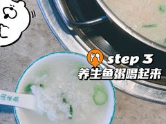 -淘米捞·米汤脆鲩鱼火锅(福田皇岗店)