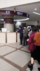 -中国福利会国际和平妇幼保健院(徐汇院区)