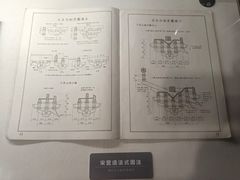 -梁思成纪念馆