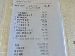 -宝丽轩中餐厅BAOLIXUAN