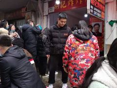 -胡仁根胡记炸炸炸