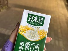 -烤五行·烧烤烤串(石佛营店)