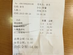 -蓉李记成都名小吃(宜昌伍家岗万达店)