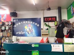 -众享羽毛球馆