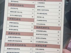 菜单-LELECHA乐乐茶(新街口大洋店)