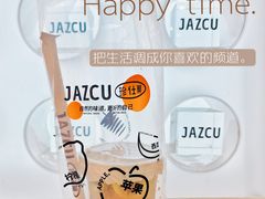 -Jazcu珍仕菓鲜榨果汁(西单大悦城店)