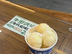 -牛街洪记小吃店(牛街店)