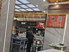 -伊穆祥牛肉面总店·清真