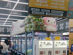 -娃娃集合营(上海闵行天街店)