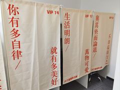 -六个番茄自习室·包间(燕塘燕侨大厦店)