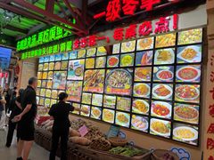 -年辉渔村·非遗传承餐厅(新丰江店)