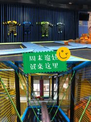点击看大图 -反弹蹦床公园(南坪万达店)