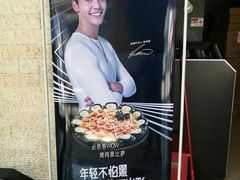 -必胜客(东兴商厦店)