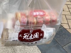-武汉冠生園(吉庆街店)