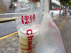 -陈记甜品窝(中山北路店)