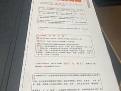 -福照楼汽锅鸡·云南菜(护国路店)