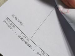-北京市垂杨柳医院