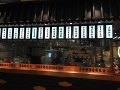 门面-渔米丰·广府鱼汤米线(光明广场店)