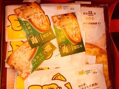 -尊宝比萨(中山八店)