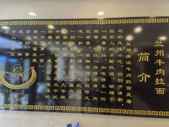 -马吉德牛肉拉面(新街口店)