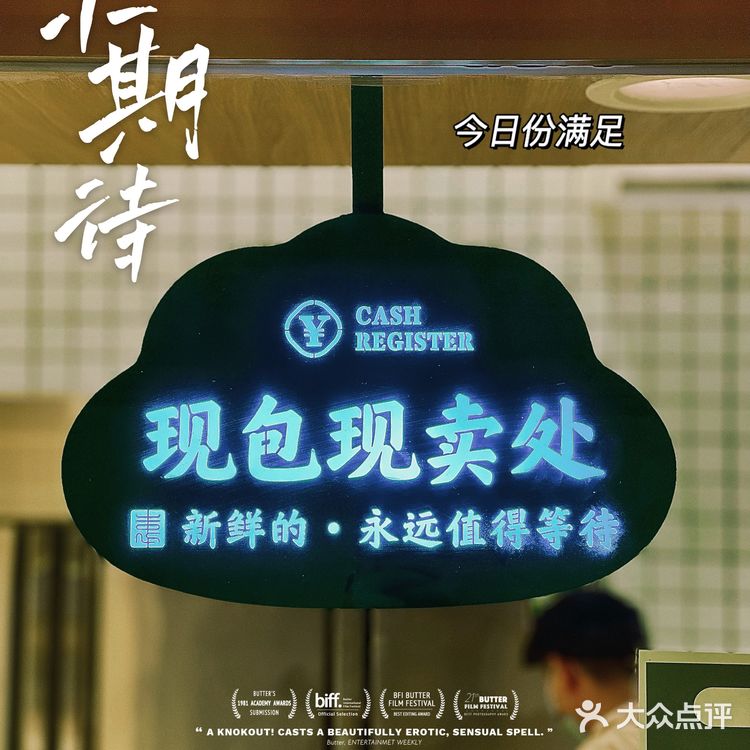 袁记云饺🌈鲜虾蟹籽招牌云吞🉑️味美看得见❗️