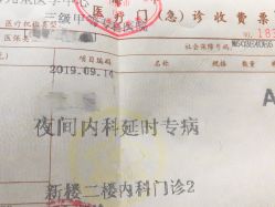 -上海交通大学医学院附属上海儿童医学中心(陆家嘴总院区)