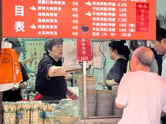 -小罗子汤店(大士院总店)