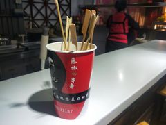 -童陈记重庆冷串串(食宝街店)