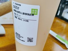 -奈雪的茶(时代天街店)