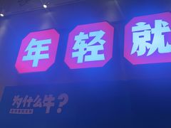 -为什么牛潮汕牛肉火锅(中信广场店)