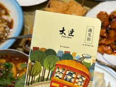 -鑫真味私房菜馆