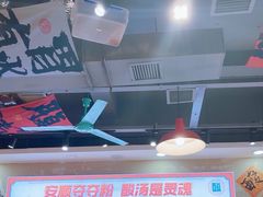 -黔有有贵州酸汤夺夺粉火锅(五味十字店)