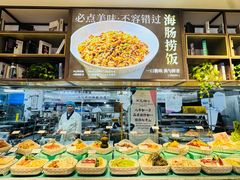 -珊海荟海鲜楼·天津菜·海肠捞饭·皮皮虾锅贴王(佛罗伦萨店)