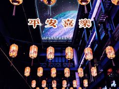 -豫园