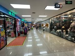 -百荣世贸商城