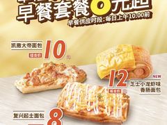 -85度C(北京八角物美店)