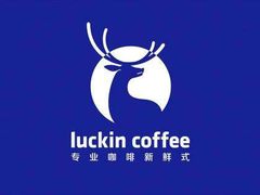 -星巴克(南翔五彩城店)