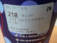 还有奶盖-瑞幸咖啡(富林物流大厦店)